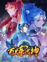 音乐竞演综艺声生不息山海在线观看